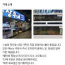 중2동-17 | 부산 송정,좌동,기장 회 배달 / &#39;상무네횟집&#39; 내돈내산 추천 후기 !