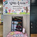 이샘 헤어 | [아산탕정미용실] 탕정역 아이디헤어 방문 후기
