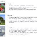 보배창고 | [지명사전] 보배로운 섬에 깃든 충절과 예술의 향기, 진도(珍島)의 유래와 역사