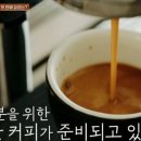 쿡 커피 이미지