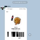 비에이치씨천호대교점