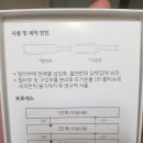 리베르떼 이미지