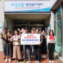 이곡2동 행정복지센터 이미지