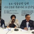 시니어노인복지센터 네이버블로그