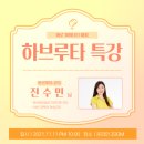 살롱드정쌤