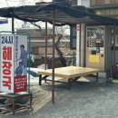 경화푸드 네이버블로그