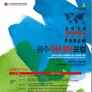 5.18기념문화관(대동홀) 이미지