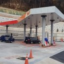 경마장주유소 이미지