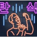 바다에걸린별 이미지