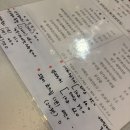 둥지 | 군산 생새우 맛집 지곡동 알둥지 내돈내산 후기 | 둥지알탕 필수!