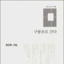 구룡포다방