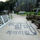 동명테크 | 4월 가볼한만 곳 동명 저수지 산책 칠곡 할매 헤아리길 다녀온 후기