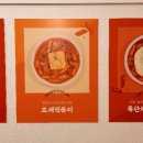 불굴의떡볶이 홍성중앙점 이미지