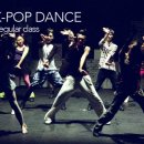 K-POP 방송댄스 이미지