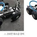 (주)가야환경개발 네이버블로그