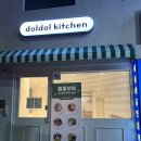 돌돌부엌 이미지
