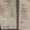 아로메스헤어 | 해운대 미용실 장산역 아로메스헤어에서 클리닉 후기 ♡