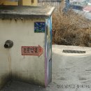 논골담길1 이미지