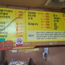 대자연호남식당 이미지