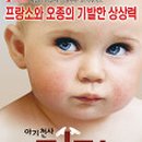 리키
