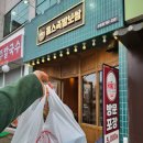 대전 산성동 족발 맛집 홍스족발보쌈 포장 후기