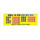고가중화요리