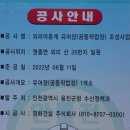 외리 민박 이미지