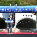 김천희망대로 이미지