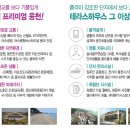 여수웅천중학교 이미지