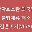 보성행정사사무소 이미지
