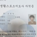 체력UP 댄스교실 이미지