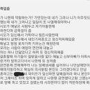 [네이트판] [두번째글] 배우자의 가스라이팅으로 오빠가 극단적선택을 했습니다. 이미지