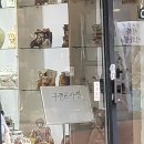 한강대로87길 | 빈티지풍, 유럽식 도자기들 판매중인 숙대입구역 <인마이메모리> 카페 후기