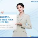 주식회사 신원라이프