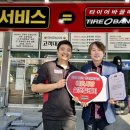 종합타이어 이미지