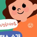 나만의 금융&세무 꿀팁 이미지