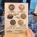 UR(경주시)-[동해안로]-상-13 | 경주 양남 주상절리 맛집 해마지식당 전복요리 어때