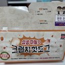 명랑핫도그안지랑점