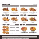 청년피자부산 이미지