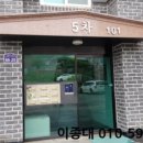 고봉로531번길 이미지