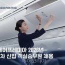 (주)나루여행사 투어코리아