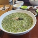 맛깔참죽 이미지