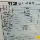 남동다목적체육관 | 남동 다목적 실내 체육관 시공후기