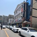 삼계사우나건물 이미지