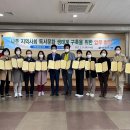 나주공공도서관