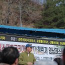 (주)익스트림스포츠코리아 이미지