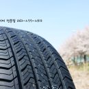 타이어K 완산총판 이미지