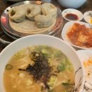 이모네손만두칼국수