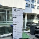 리조미용실