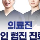 서울곧은치과의원 네이버블로그